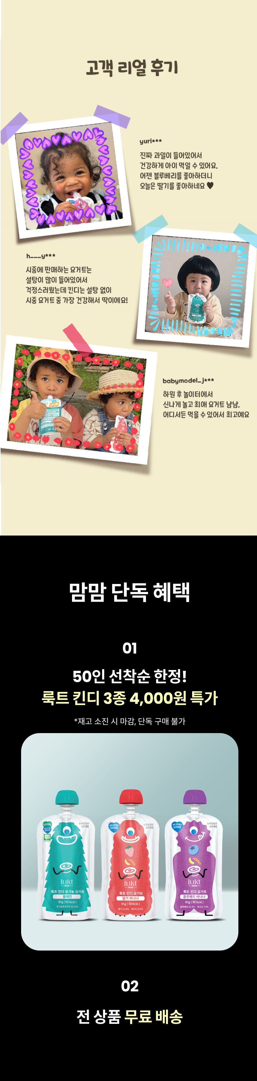 룩트 3